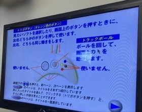 Bandai Pippin Atmark Console with Box Operation Confirmed