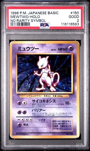 PSA 2 MEWTWO 150 | No Rarity Holo Japanese Graded Pokemon Card
