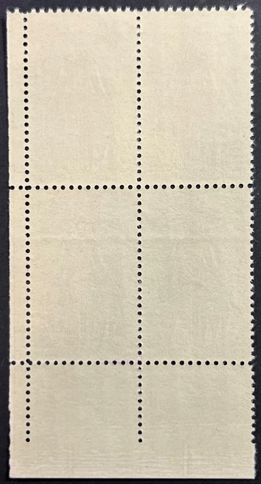 U.S. Scott #1087, P.B. of 4, Fighting Polio Issue, VF, MNH - Image 2 of 2