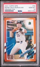 2021 Munetaka Murakami /25 Topps NPB Orange Foil #92 PSA10 GEMMINT