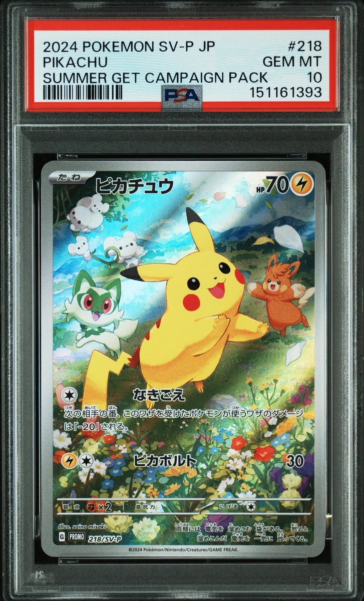 Pikachu Pokémon TCG Professional Sports Authenticator (PSA