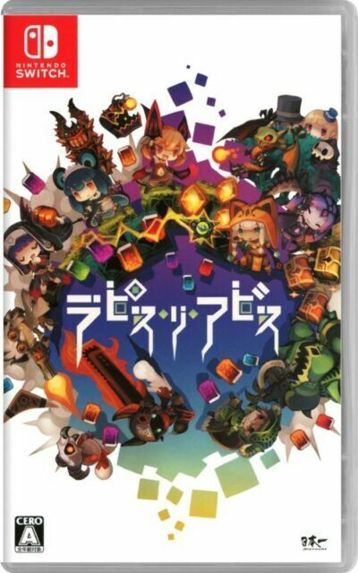 Japanese Edition Nippon Ichi Software Nintendo Switch Lapis Li Abyss For Sale Online Ebay