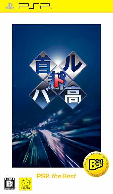 その他 psp Used Sony PSP Japan Shutokou Battle PSP R the Best PlayStation