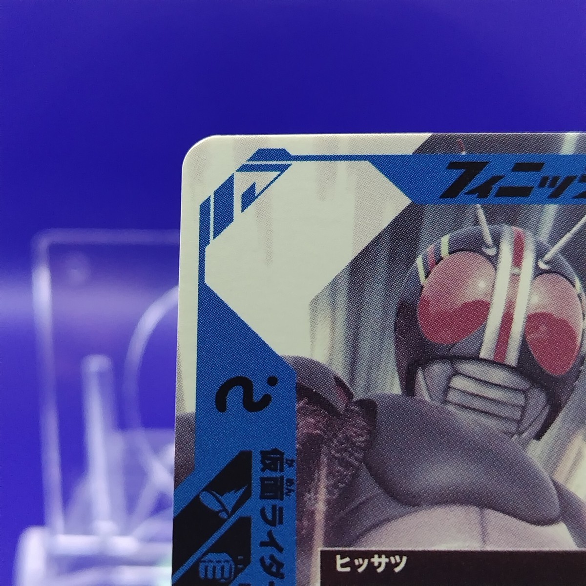 Black Kamen Rider GANBA LEGENDS Card Holo From Japan