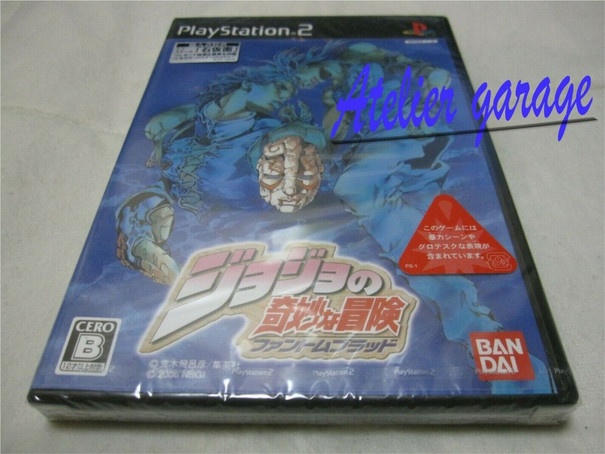 USED PS2 Jojo no Kimyou na Bouken Phantom Blood + Ougon no Kaze 2 Set  Japanese