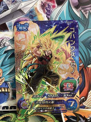 SDBH、HJ5-CP Dragon Ball Heroes card Five-star dragon HJ8-CP5 CP Holo JAPANESE