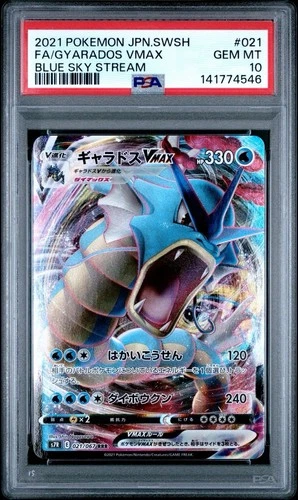 2021 Pokemon Japanese Blue Sky Stream 021 Full Art Gyarados VMAX PSA 10 GEM MINT