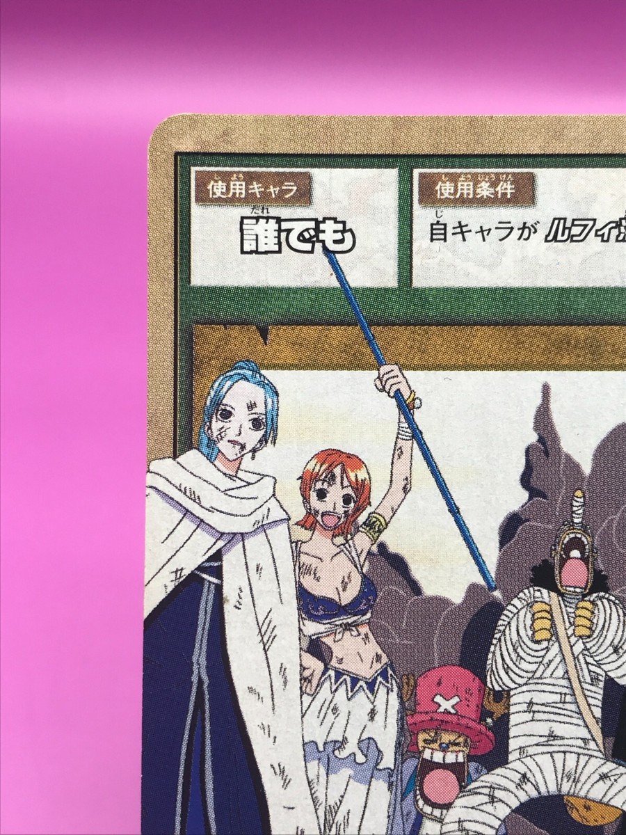 VIVIページ（ 5×7cm200枚・金ハトメジップ下） Nami Vivi One Piece Card Dass Bandai Japan Japanese Very Rare No
