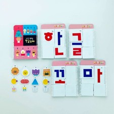 READANDPLAY Korean Alphabet Logical Structure Educational Tool Hangul Learning