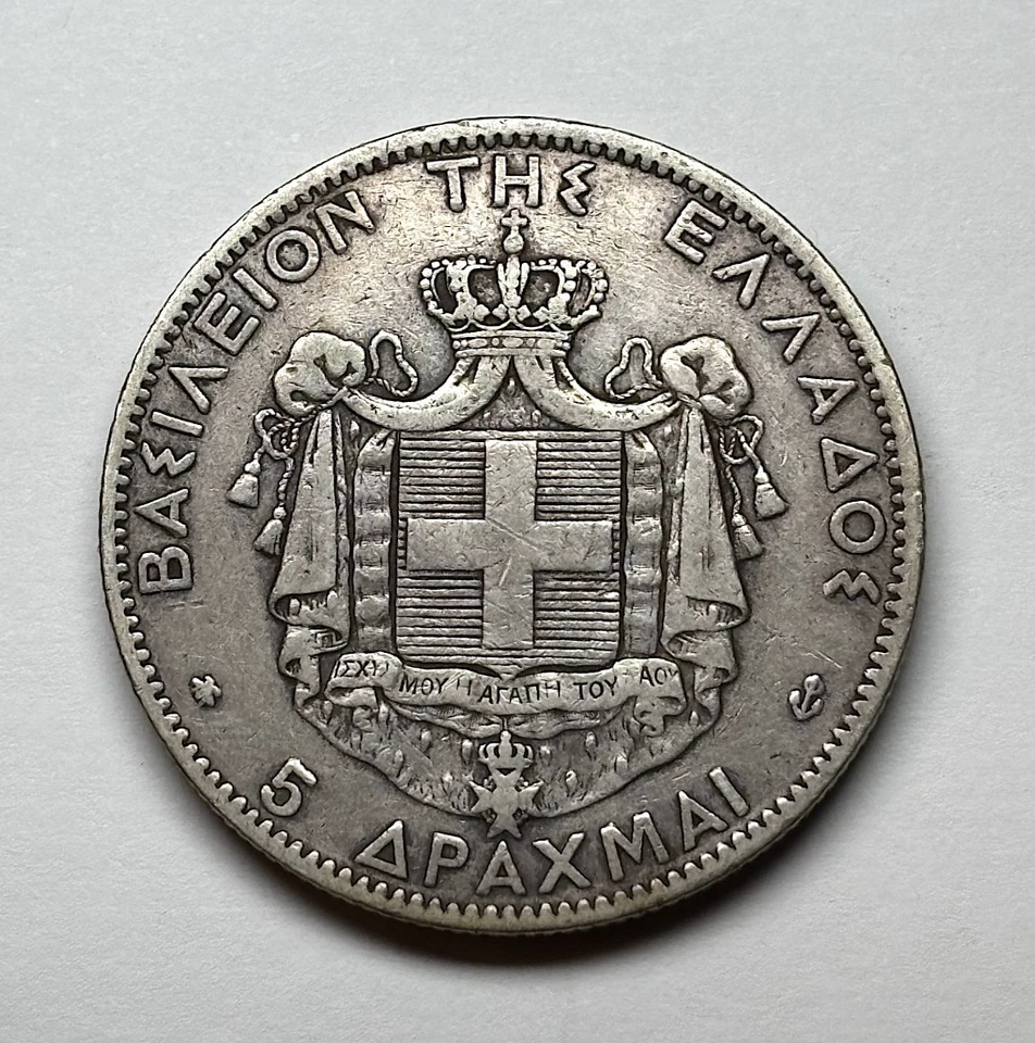 1876-A Greece 5 Drachmai, KM-46. - Image 2 of 2