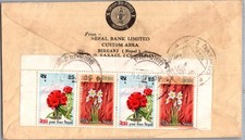 NEPAL 1970 POSTAL REGISTERED ILLUSTRATED COVER MULT FRANKING HANDSTAMPED