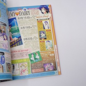 Dengeki Dreamcast July 7, 2000 VOL.37 Grandia 2 Magazine Smoke Smell Used