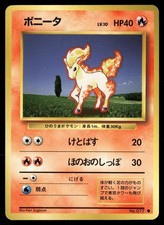 Ponyta NO. 077 Common Base Set Pokemon Japanese LP