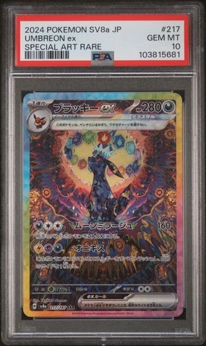 Pokémon Umbreon ex 217/187 SV8a Terastal Fest Ex Special Art Rare PSA 10