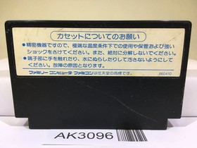 Nekketsu Koukou Dodgeball Bu Kunio Kun Nintendo Famicom NES Japan - AK3096