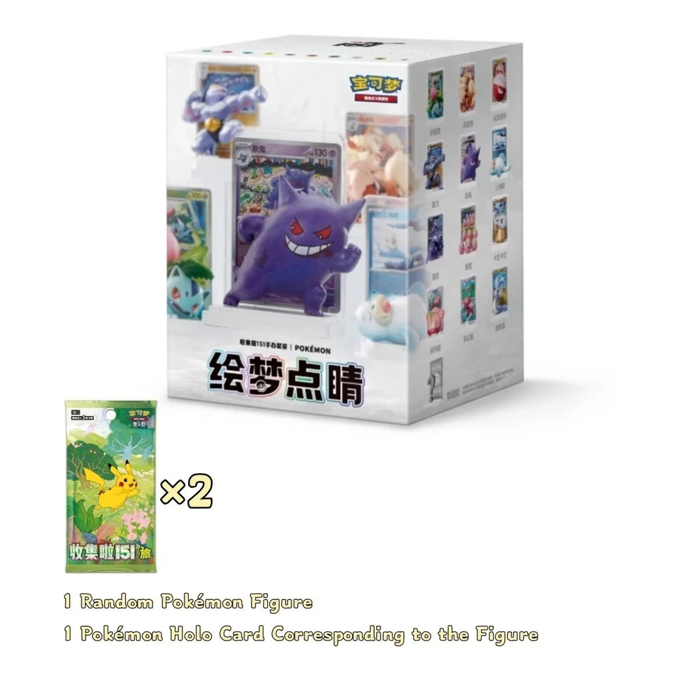 Pokémon Chinese Exclusive Dream Drawing 151Figurine Toy Gift Confirmed Blind Box - Image 2 of 4