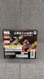 Bandai Ultraman Legend of Light Sega Saturn Game Used Box & Extras Included