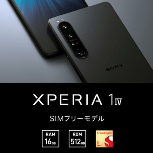 Sony Xperia 1 IV 5G BLACK 6.5