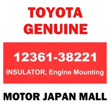 12361-38221 TOYOTA LEXUS GENUINE INSULATOR, Engine Mounting