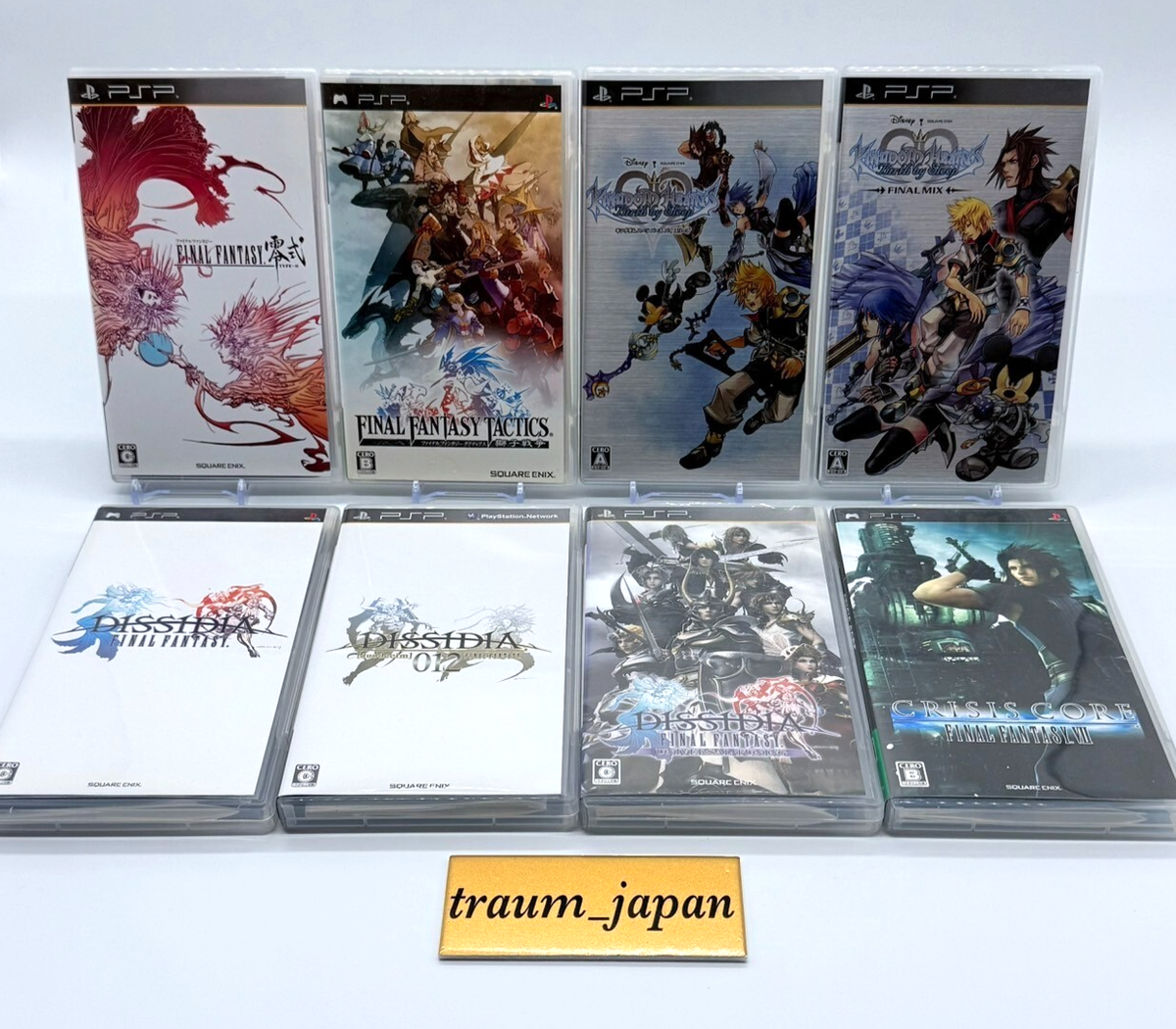 V.A.「ザ・セブンティーズ」5タイトル（8CD）・セット Kingdom Hearts Dissidia Final Fantasy FF Type-0 & Crisis Core PSP