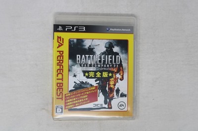 Battlefield: Bad Company 2 Ultimate Edition (Perfect Best) PS3 (Region Locked)