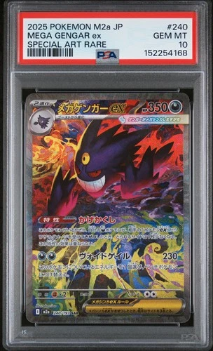 2025 POKEMON JPN M2A-MEGA DREAM EX SPECIAL ART RARE #240 MEGA GENGAR EX PSA 10