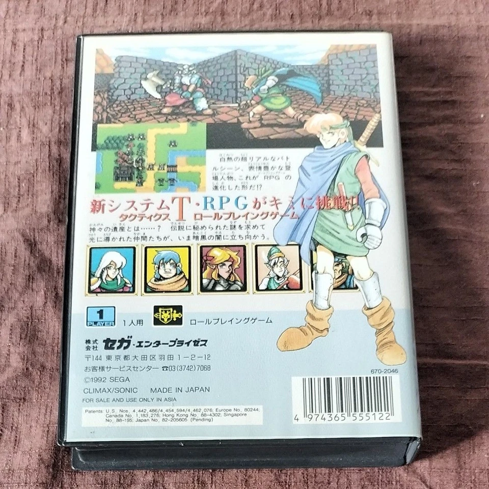 Shining Force SEGA Mega Drive MD CIB Box Manual Untested JPN RPG - Image 3 of 4