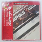 BEATLES 1962-1966 APPLE EAP9032B 2LP