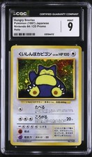 CGC 9 Hungry Snorlax Nintendo 64 / Cd Promo Holo Swirl Japanese Pokemon Card