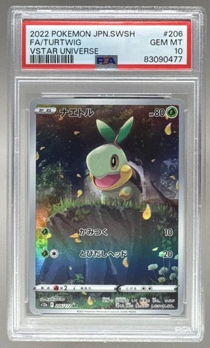 0477 Turtwig 2022 Japanese Pokemon Sword & Shield VSTAR Universe #206 PSA 10