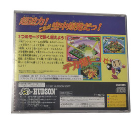 [Used Software - Sega Saturn] Saturn Bomberman Fight!! So