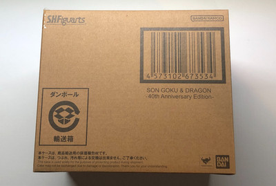 DragonBall S.H.Figuarts Son Goku & Dragon 40th Anniversary Edition VJump SHF SH