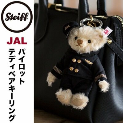 steiff teddy bear keyring