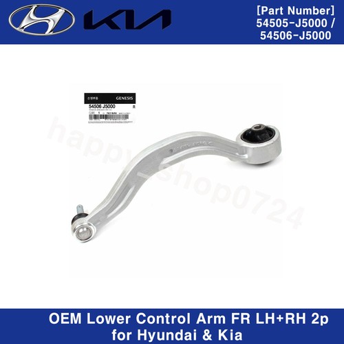Genuine Lower Control Arm FRONT LEFT + RIGHT 2p Set For G70 Stinger 2018-2022 - Picture 6 of 7