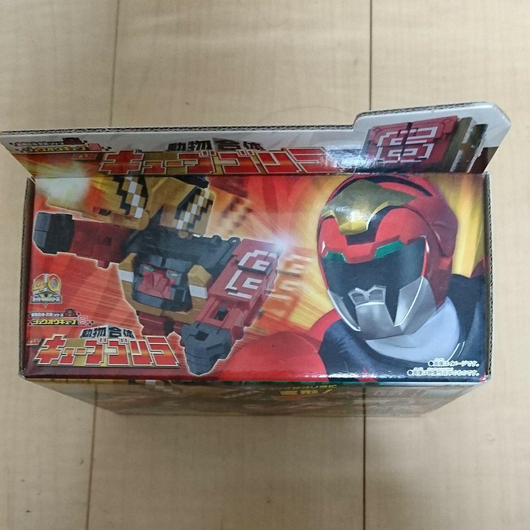DX Cube Gorilla Animal Sentai Zyuohger Zyuoh Cube 6 Animal Merger