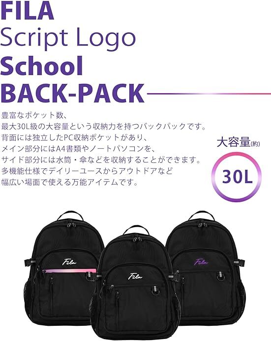 [FILA]リュック Partition BACKPACK★23SS★男女★送料・関税込 FILA]リュック Partition BACKPACK☆23SS☆男女☆送料・関税込