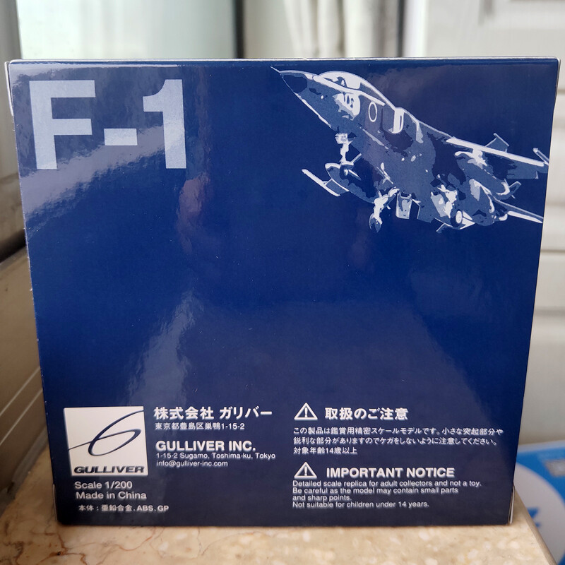 Gulliver JAPAN F-1 JASDF 3rd Wing 3SQ 00-8246 1/200 diecast plane