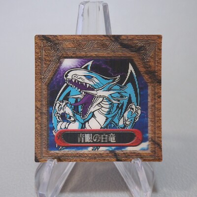 Yu-Gi-Oh Blue Eyes White Dragon Meiji Super 3D Greed Card TOEI Japanese i815