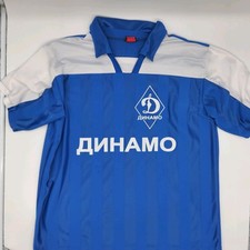  football shirt Alexey Smertin  dinamo Moskau XL Made In Russia 