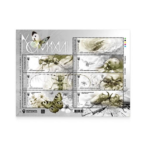 UKRPOSHTA “Insects of Ukraine” 2024 Ukrainian Stamp Set - Picture 2 of 11