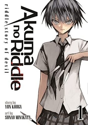 Akuma no Riddle Vol. 1: Volume 1, Kouga, Yun
