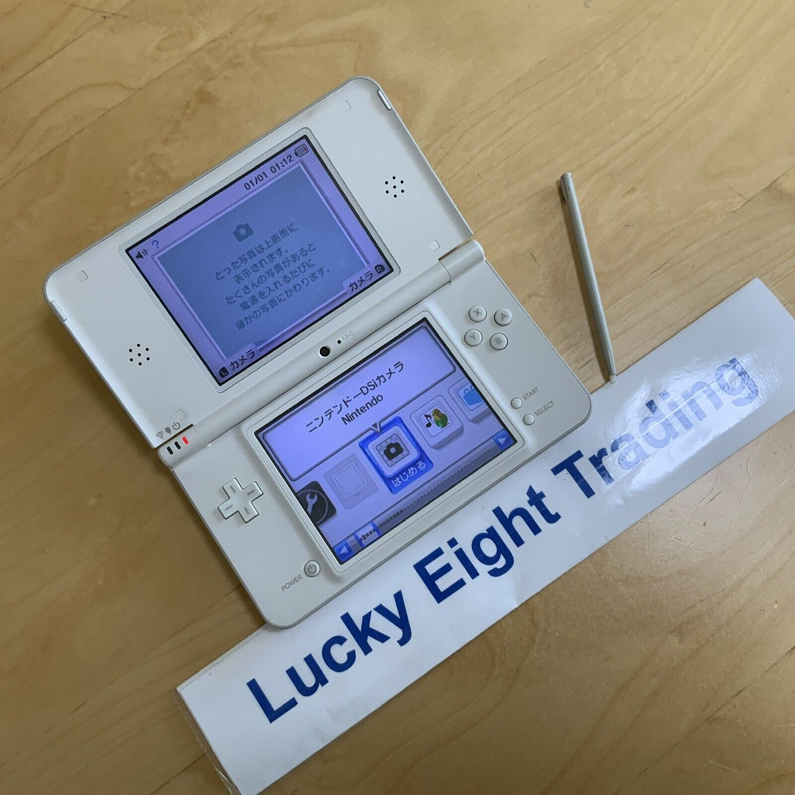 Nintendo DS Classroom Nintendo DSi LL Japan