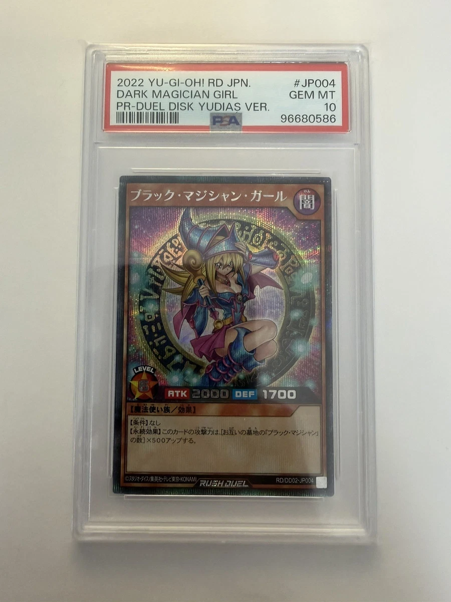 Dark Magician Girl Yu-Gi-Oh! TCG Professional Sports Authenticator