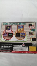 SEGA I Love Mickey Mouse / I Love Donald Sega Saturn Software