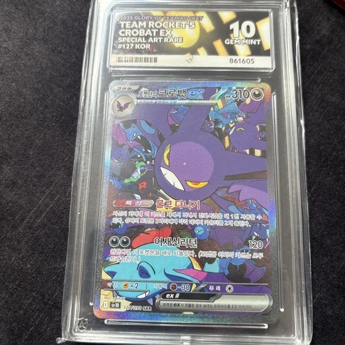 Team Rockets Crobat 234/182 Destined Rivals ACE 10 Gem Mint Perfect 10s Pokemon