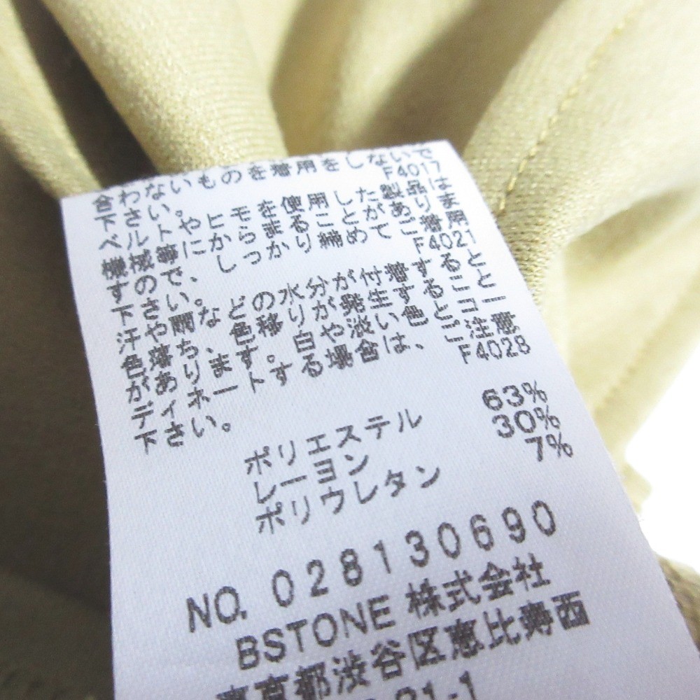 AMERI Sleeveless Back Ribbon Top 028130690 Mustar… - image 8