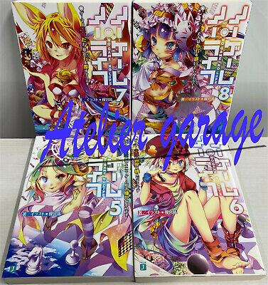 No Game No Life – English Light Novels