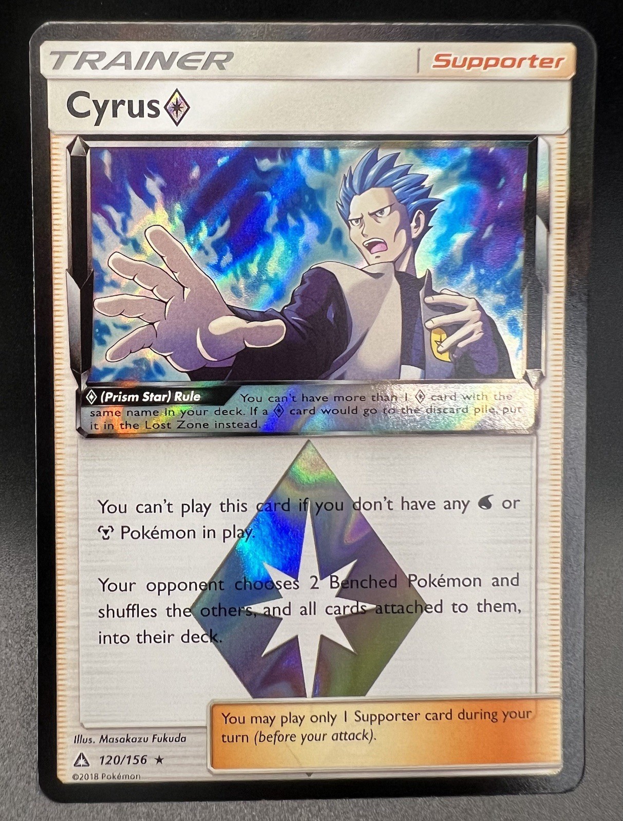 Cyrus Prism Star 120/156 S&M Ultra Prism Holo Rare Pokémon