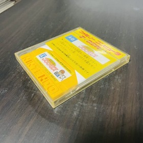 Kieta Princess Nintendo Famicom Disk System Imagineer 1986 Japanese Ver. IMA-KIE