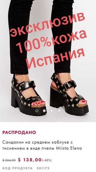 Women Miista Heels Black Leather 38